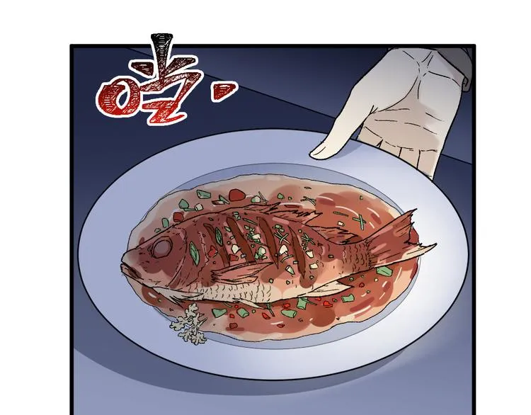 第121话 回忆 第51页