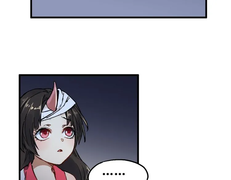 第121话 回忆 第52页
