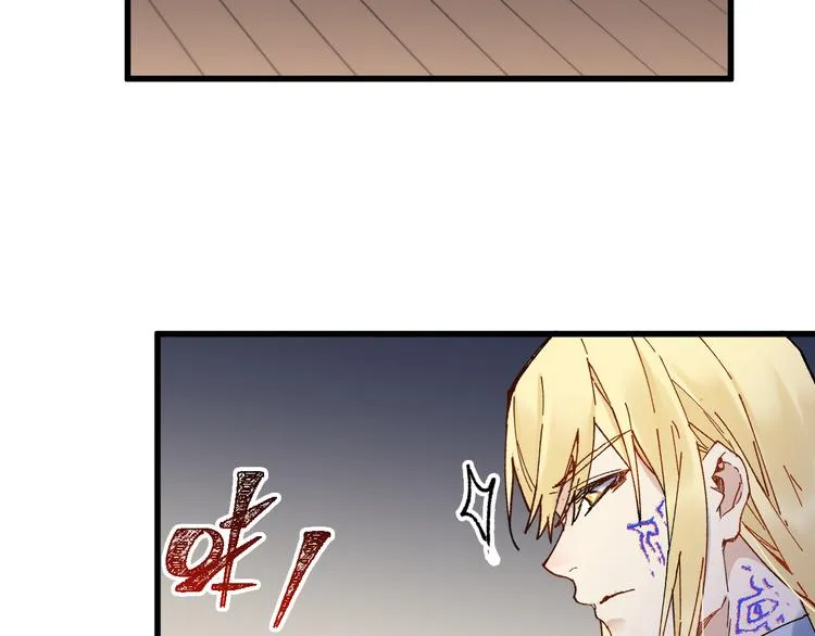 第121话 回忆 第66页