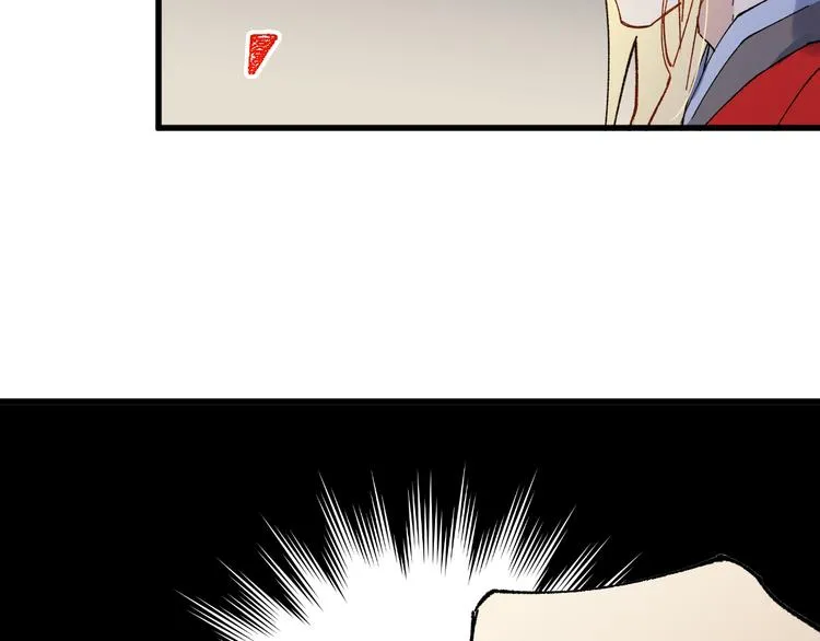 第121话 回忆 第67页