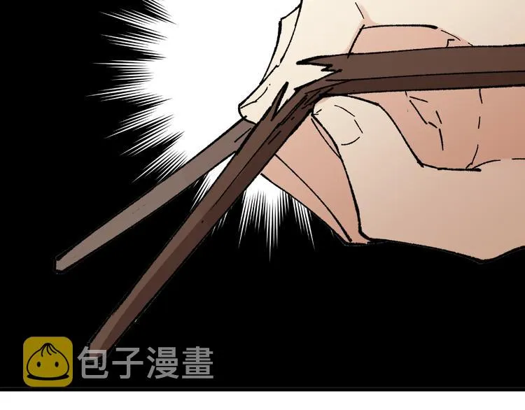 第121话 回忆 第68页