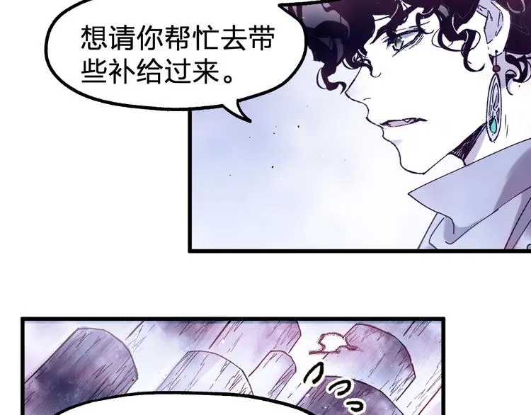 第121话 回忆 第77页