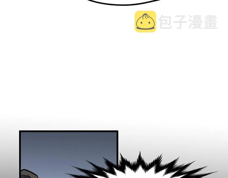 第121话 回忆 第79页