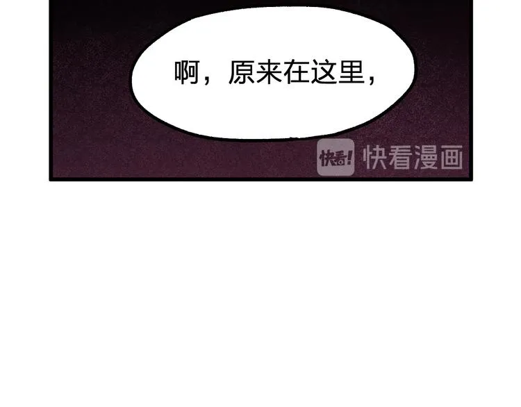 第121话 回忆 第89页