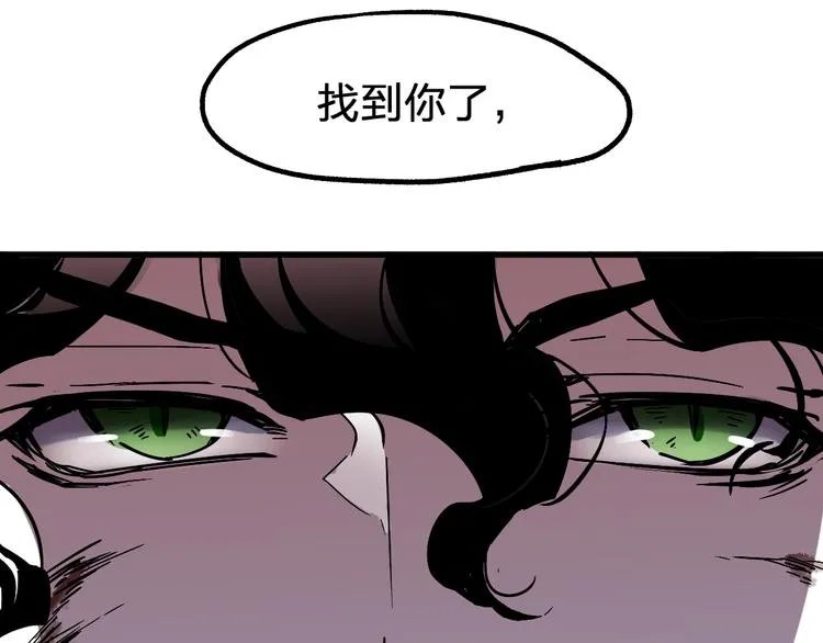 第121话 回忆 第94页