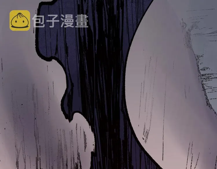 第121话 回忆 第98页