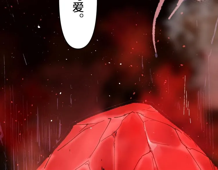 第121话 回忆 第103页