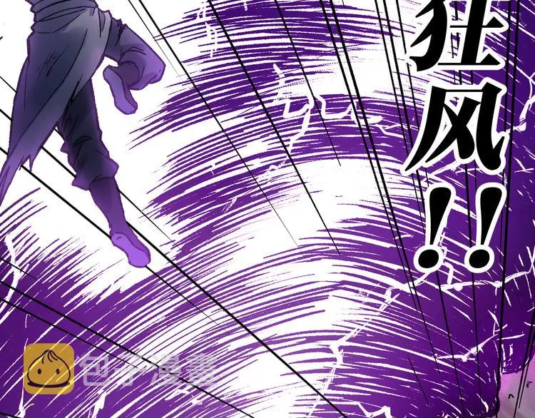 第121话 回忆 第116页