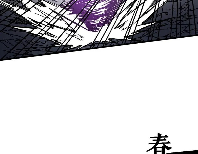 第121话 回忆 第118页