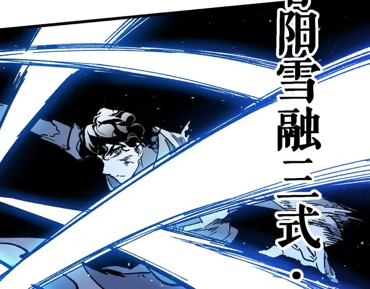 第121话 回忆 第119页