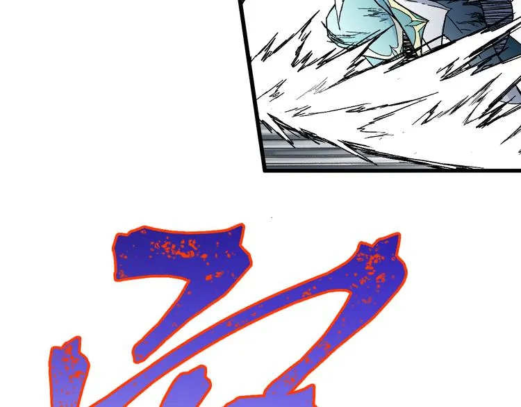 第121话 回忆 第124页