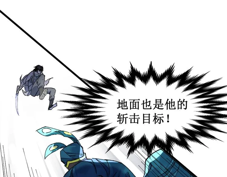 第121话 回忆 第128页