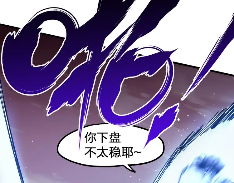 第121话 回忆 第130页