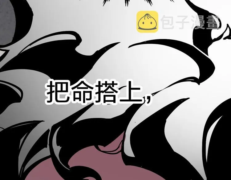 第121话 回忆 第138页
