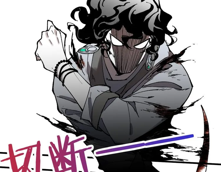 第121话 回忆 第150页