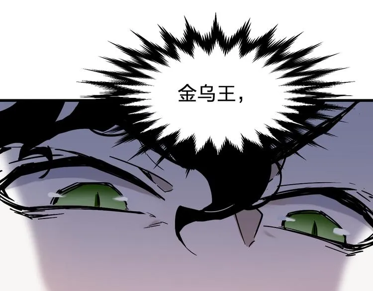 第121话 回忆 第155页