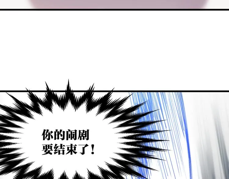 第121话 回忆 第156页