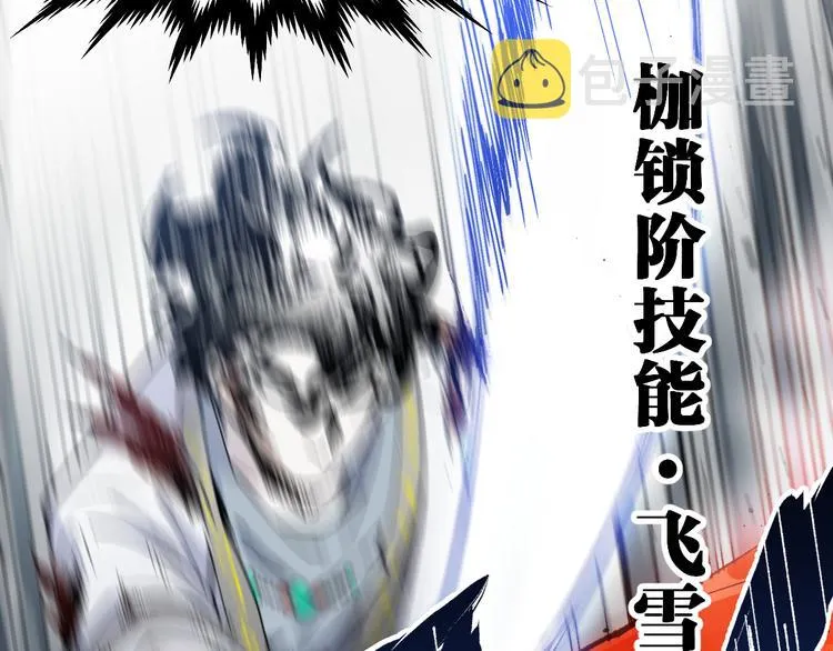 第121话 回忆 第157页