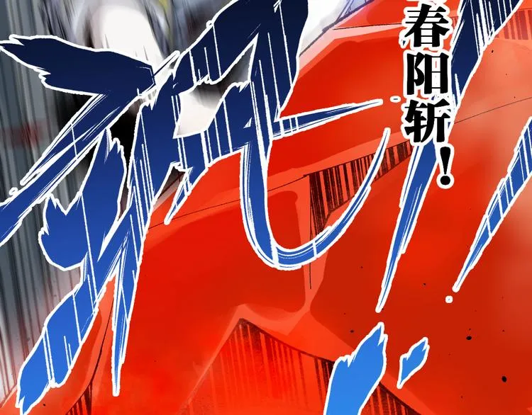 第121话 回忆 第158页