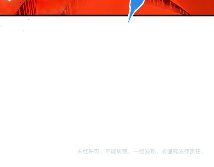 第121话 回忆 第159页