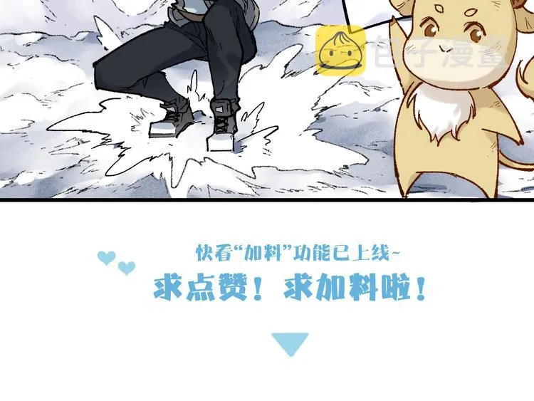 第121话 回忆 第164页