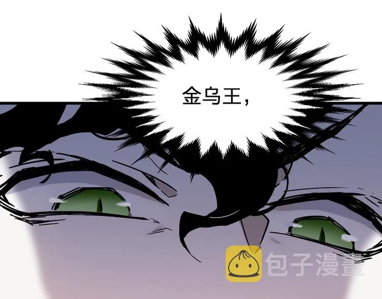 第122话 空投到账！ 第1页