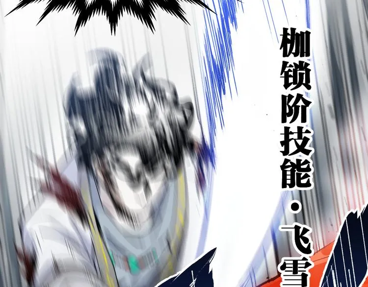 第122话 空投到账！ 第3页