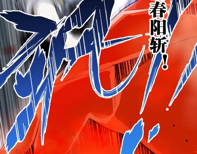 第122话 空投到账！ 第4页