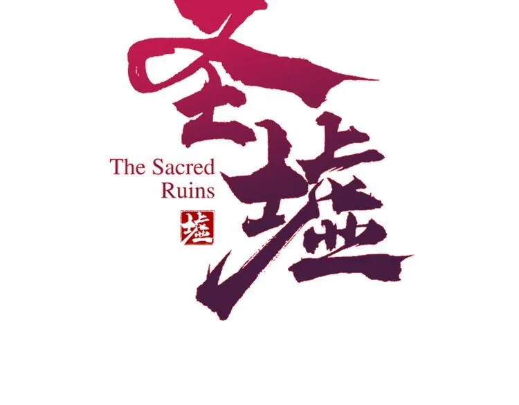 第122话 空投到账！ 第6页