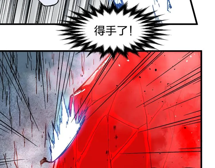 第122话 空投到账！ 第10页