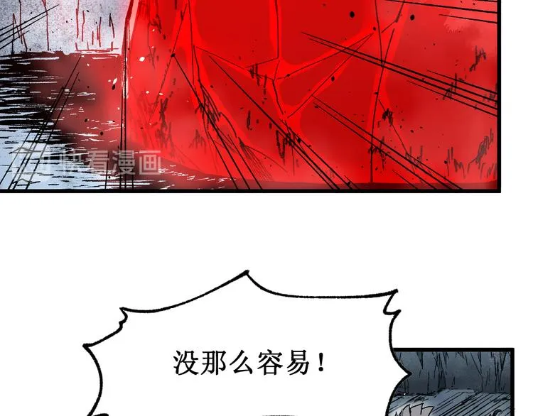 第122话 空投到账！ 第11页