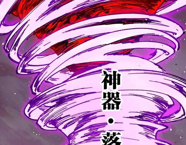 第122话 空投到账！ 第17页
