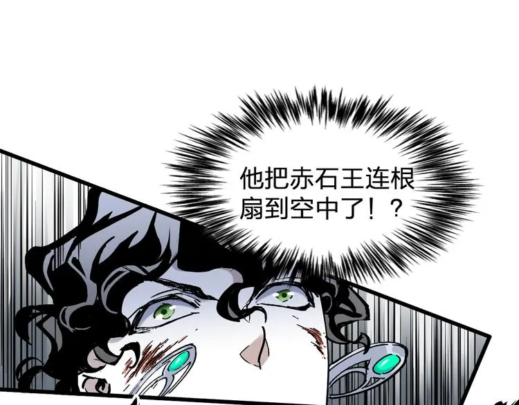 第122话 空投到账！ 第22页