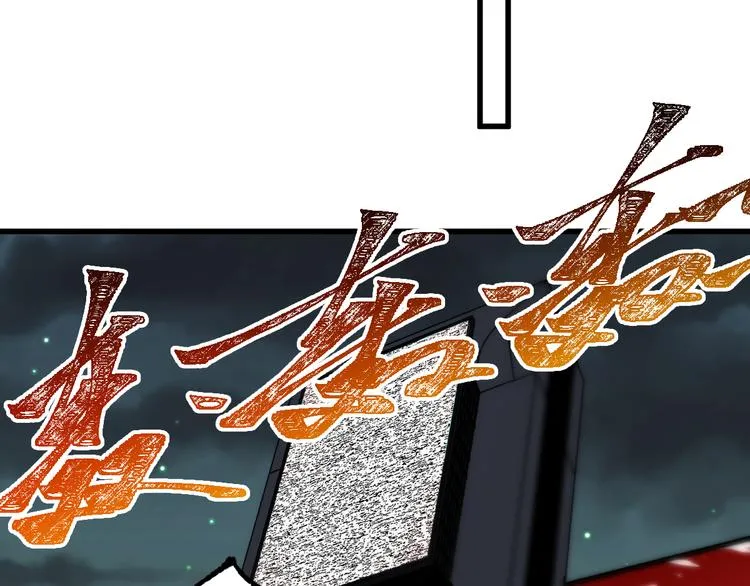 第122话 空投到账！ 第33页