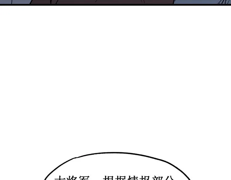 第122话 空投到账！ 第36页