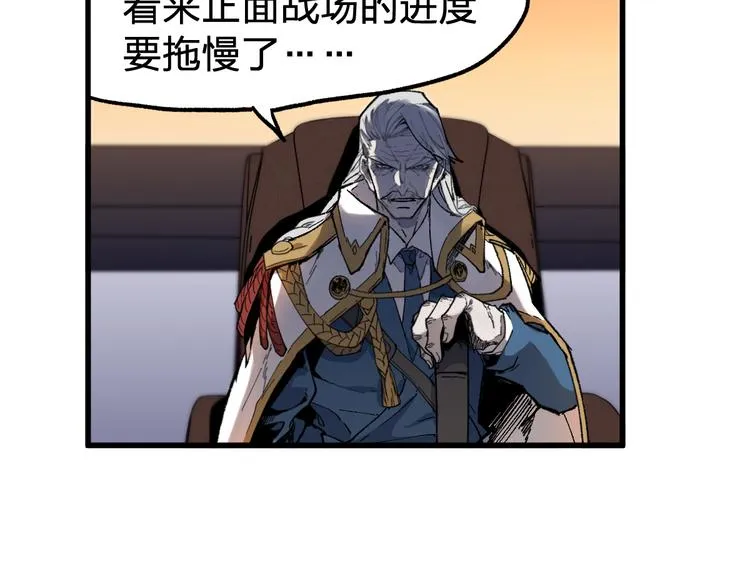 第122话 空投到账！ 第39页
