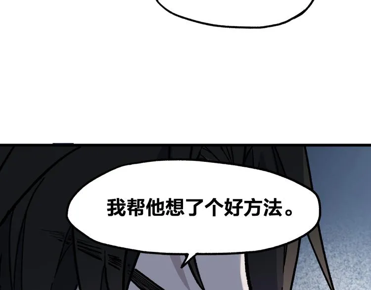 第122话 空投到账！ 第44页