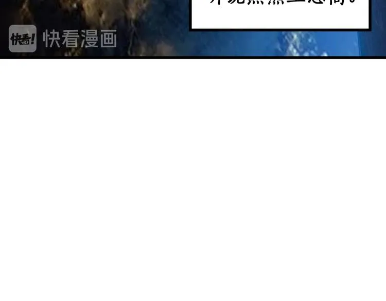 第122话 空投到账！ 第51页