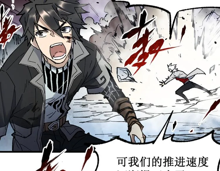 第122话 空投到账！ 第63页
