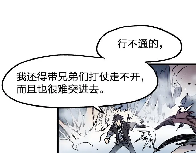 第122话 空投到账！ 第79页