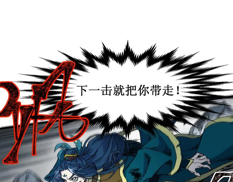 第122话 空投到账！ 第107页