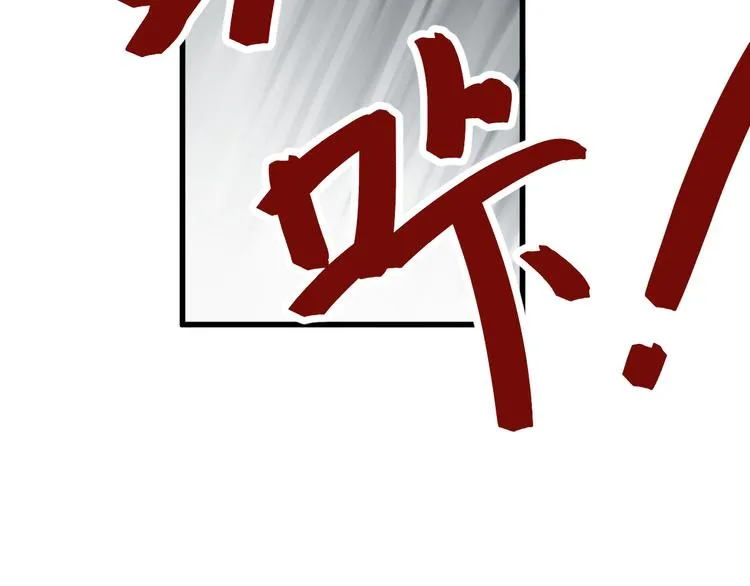 第122话 空投到账！ 第116页