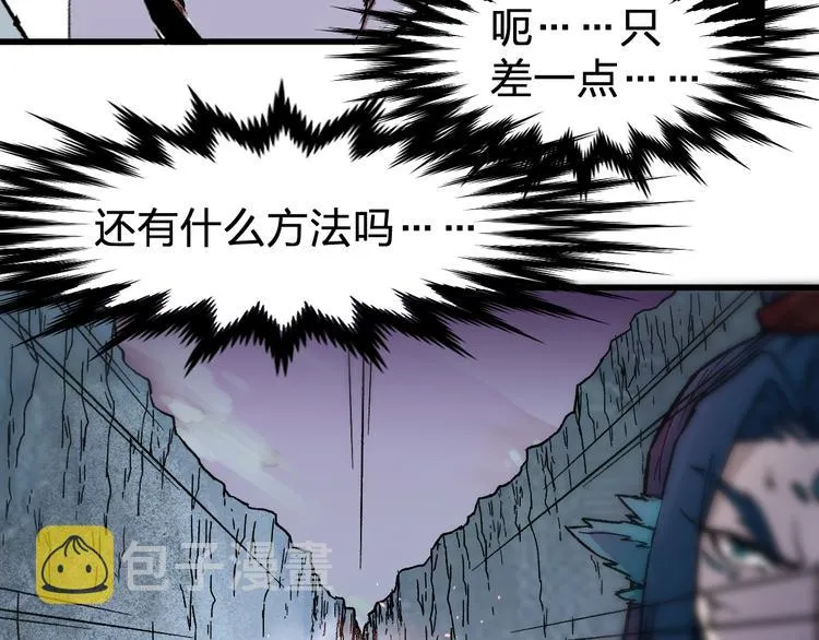 第122话 空投到账！ 第122页