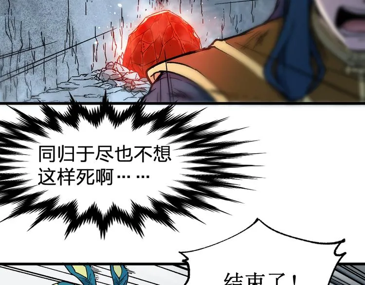 第122话 空投到账！ 第123页