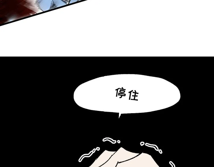 第122话 空投到账！ 第125页