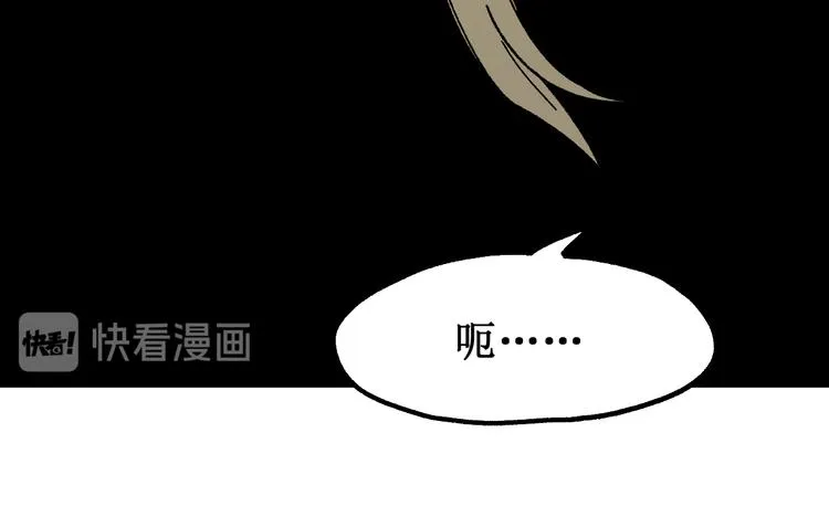 第122话 空投到账！ 第127页