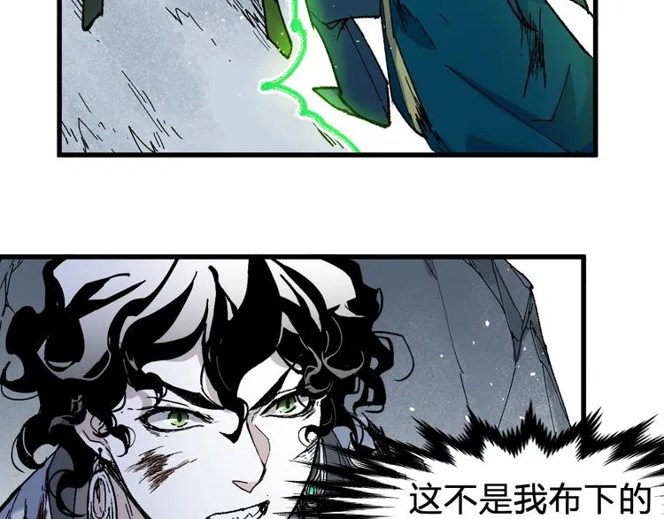 第122话 空投到账！ 第131页