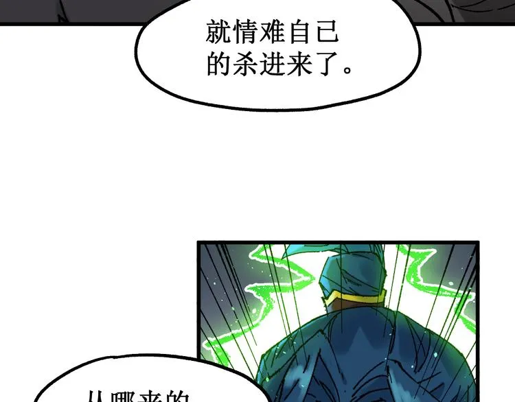 第122话 空投到账！ 第136页