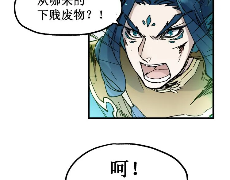 第122话 空投到账！ 第137页