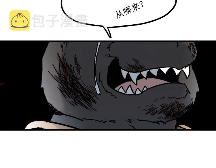 第122话 空投到账！ 第138页